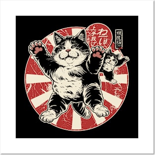 Japanese Sumo Wrestling Cats Men Women Kids Posters and Art